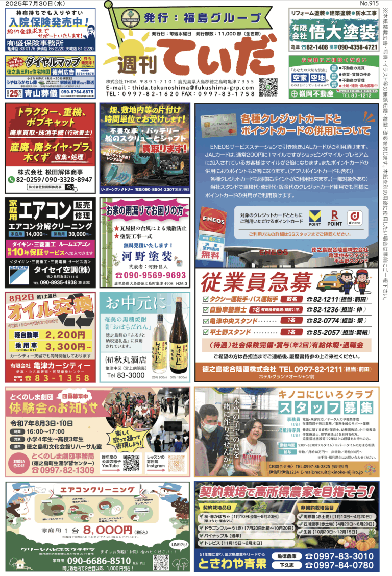 表左