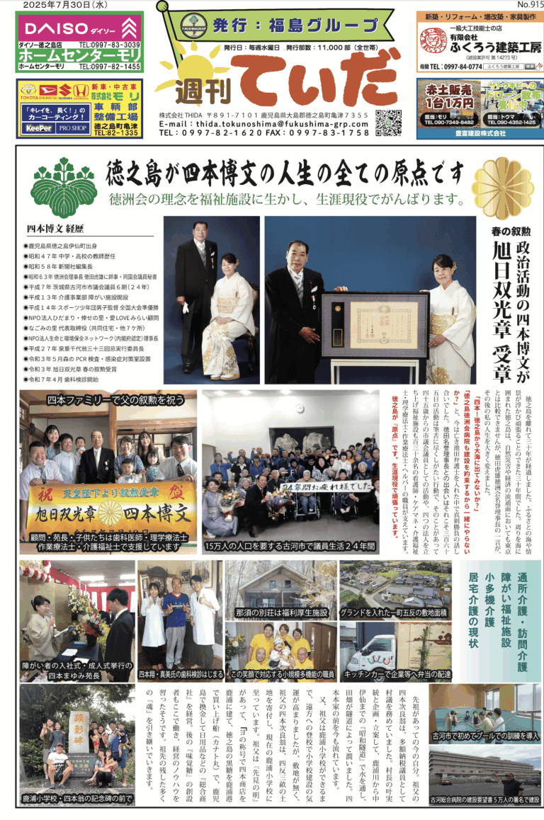 表右