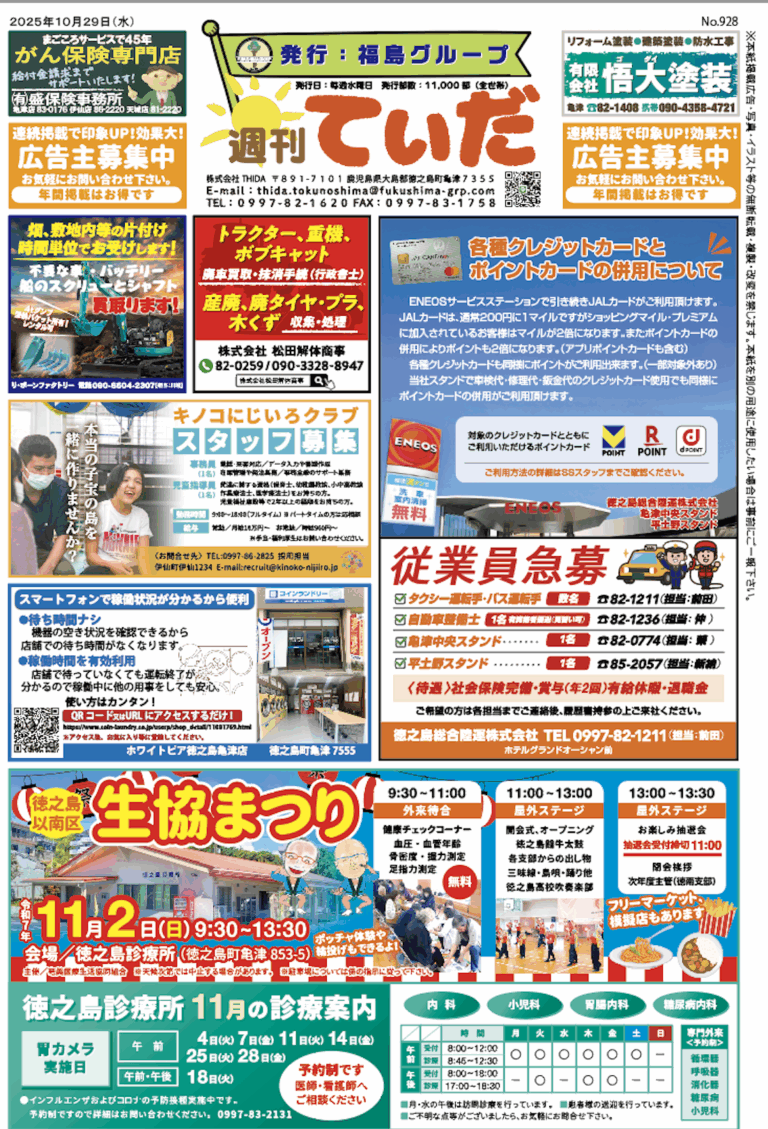 表左