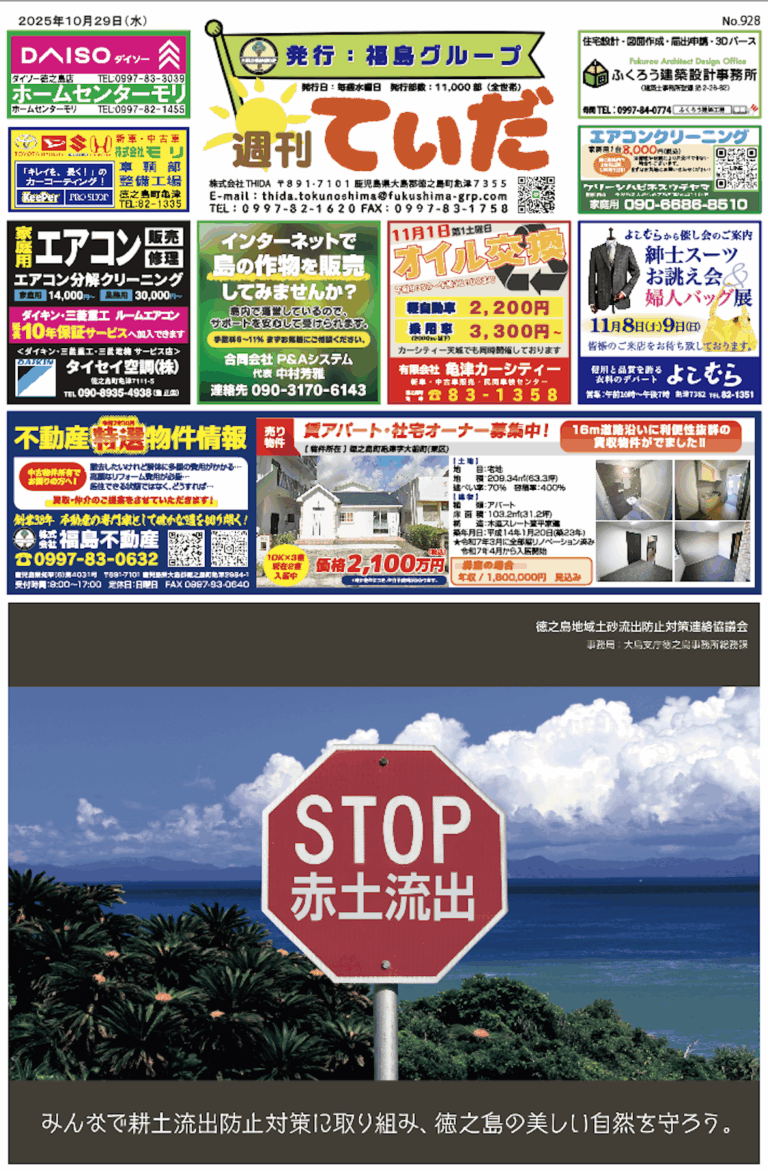 表右