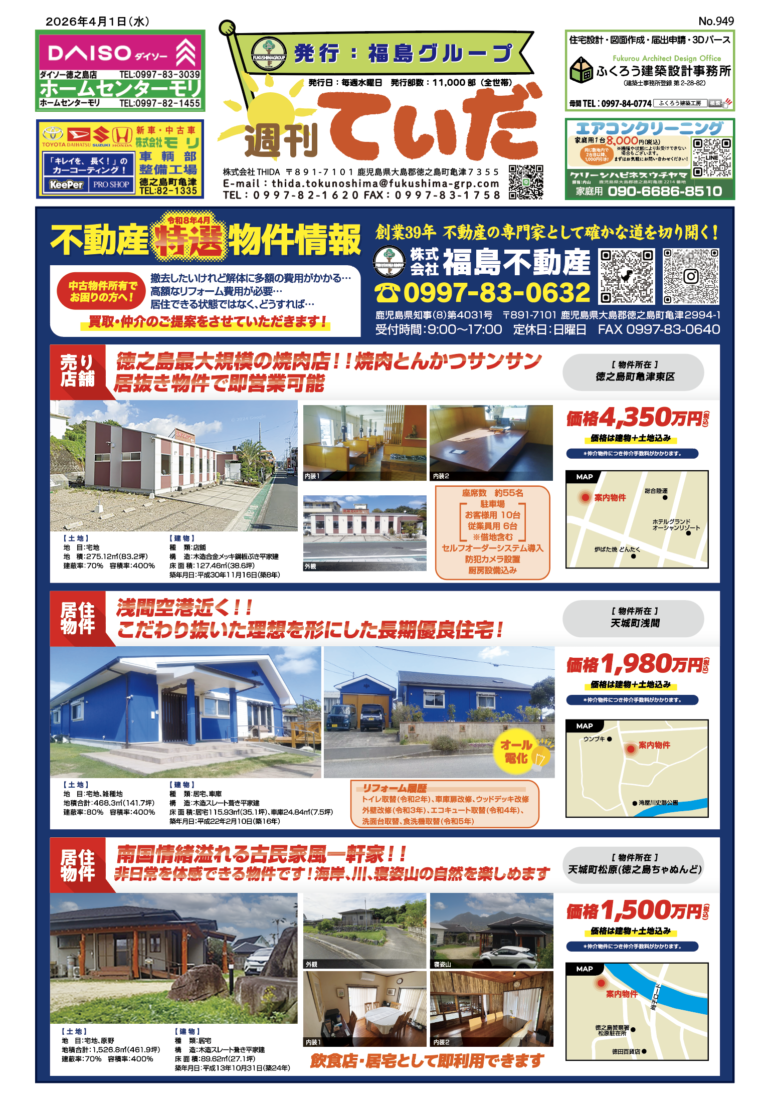 表　R