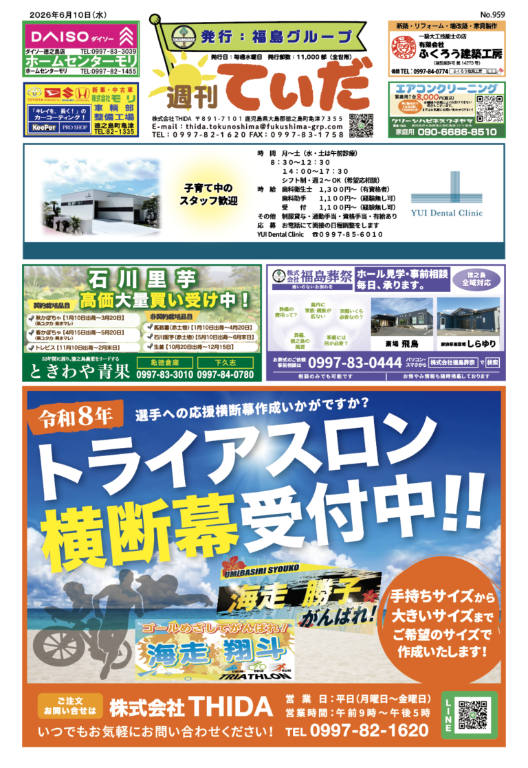 表面　R