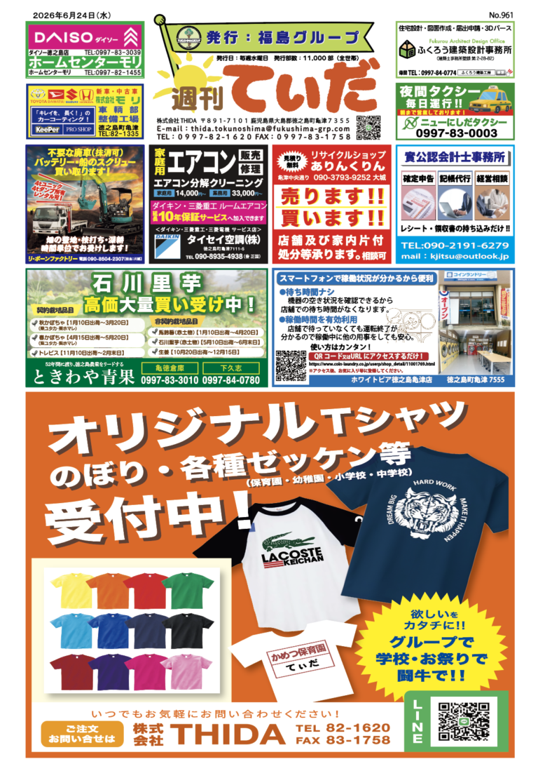表面　R