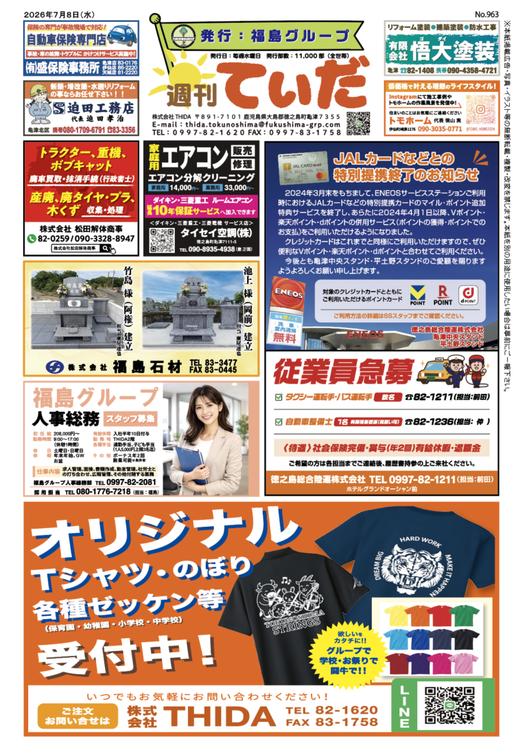 表面　L
