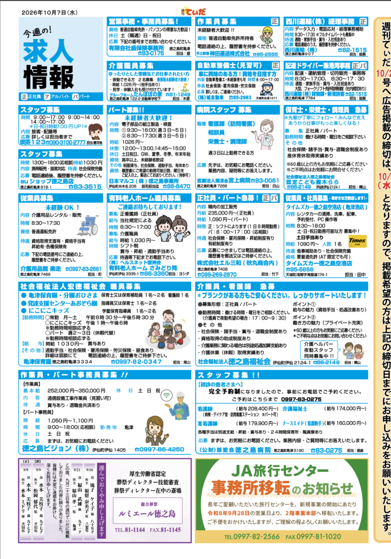 見開きL