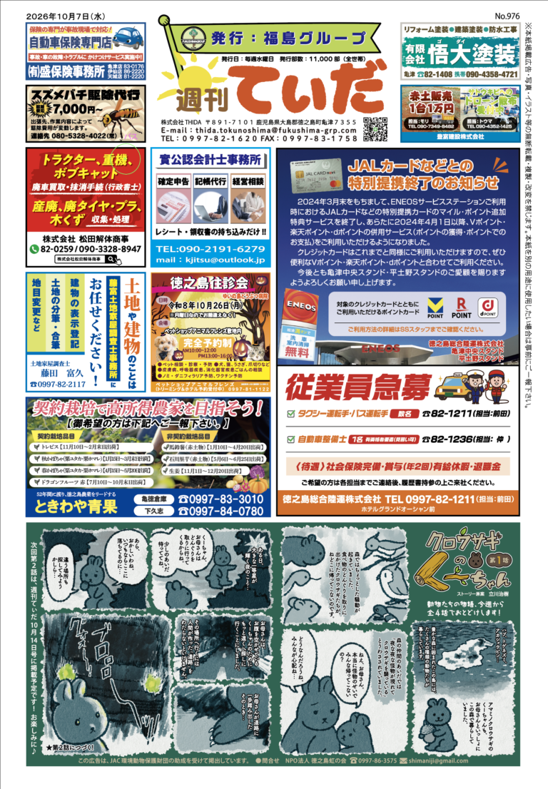 表R